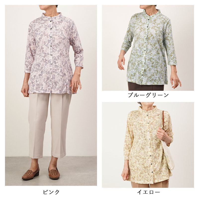 シニアファッション 80代 70代 60代 高齢者 婦人服 ブラウス