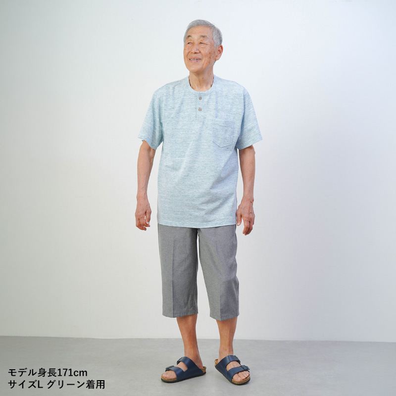 シニア 服 80代 70代 60代 パジャマ メンズ 高齢者 紳士服 男性