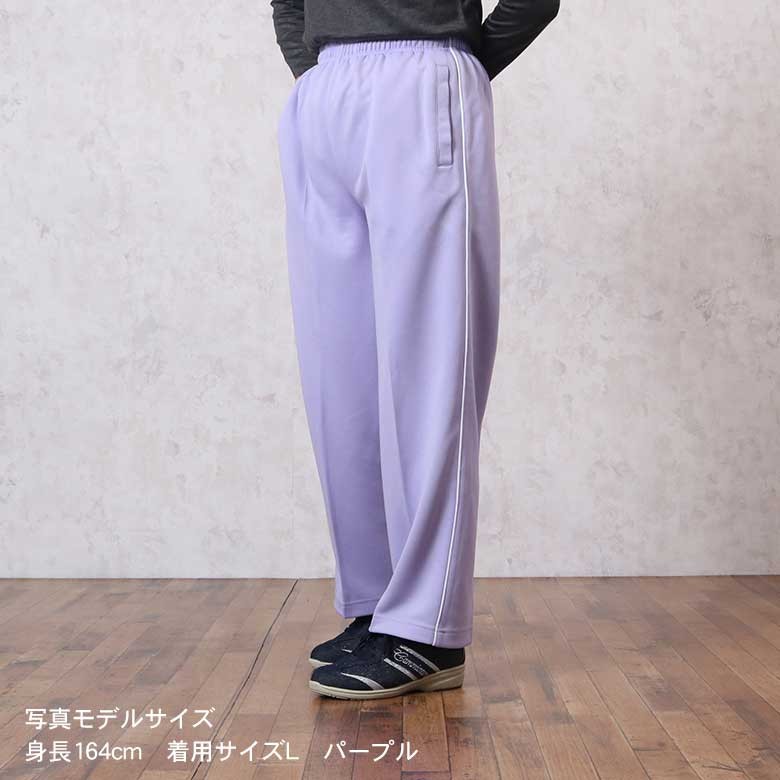 新品 ware ヘビージャージパンツ パープル レディースヘルパージャージパンツ シニアファッション 70代 80代 60代