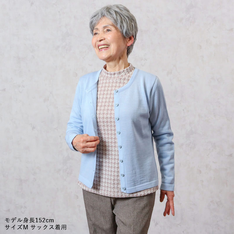 洗える日本製丸首カーディガン シニアファッション 70代 80代 60代  レディース おばあちゃん服 お年寄り 高齢者 母の日 プレゼント｜tc-mart｜04