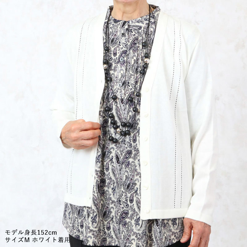 シニアファッション カーディガン 3L 夏用 80代 70代 60代