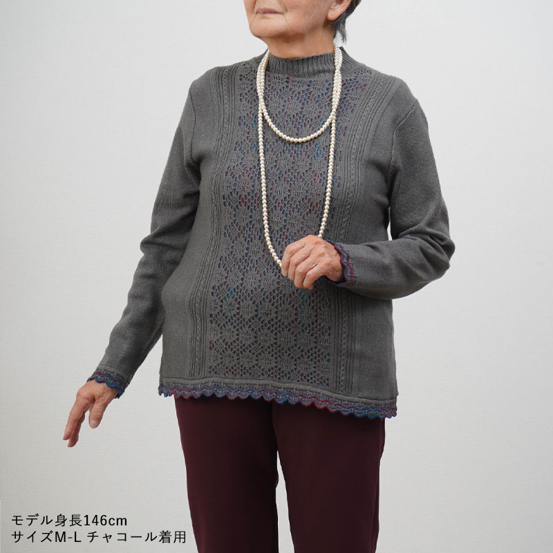 シニアファッション 80代 70代 60代 高齢者 婦人服 セーター