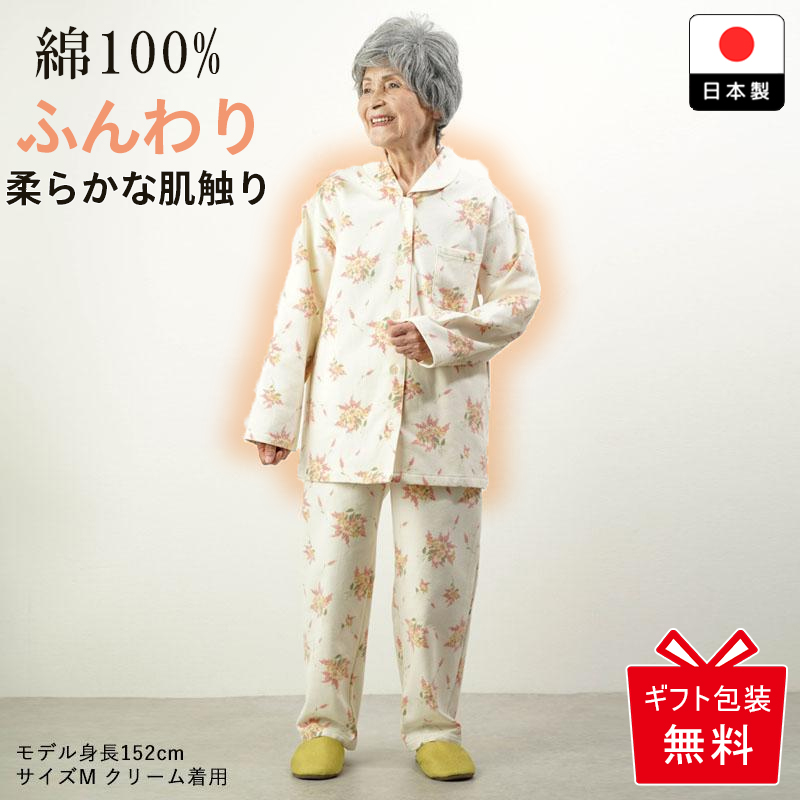 80 代 パジャマ トップ