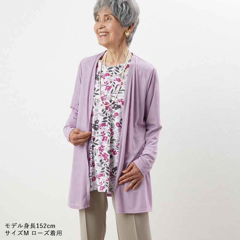 シニアファッション 80代 70代 60代 レディース 高齢者 婦人服 誕生日 プレゼン シニア 服 おばあちゃん カーディガン & チュニック アンサンブル｜tc-mart｜02