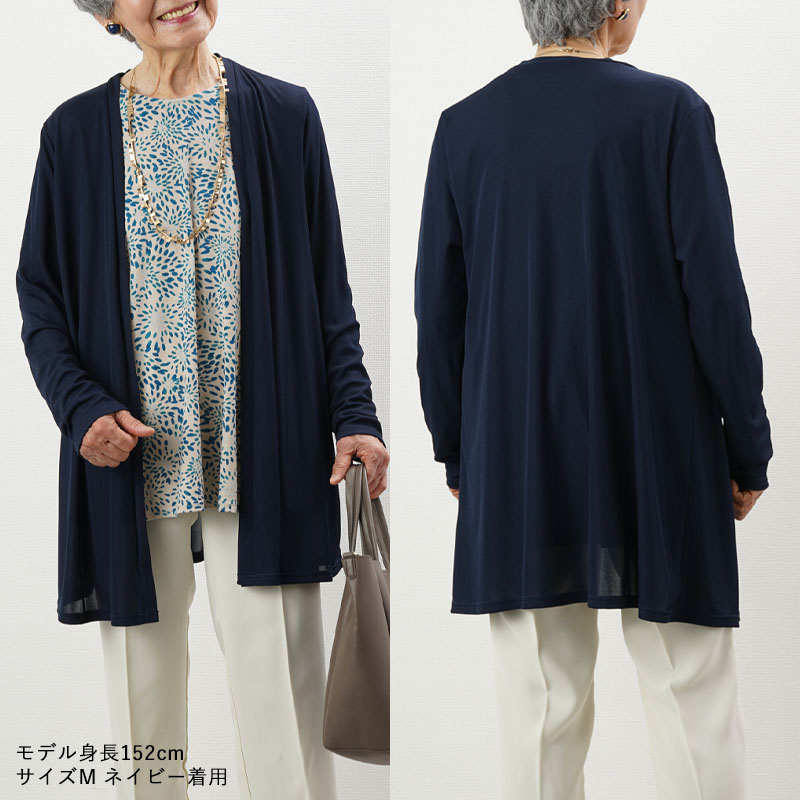 母の日 プレゼント シニアファッション 80代 70代 60代 レディース 高齢者 婦人服 シニア ...