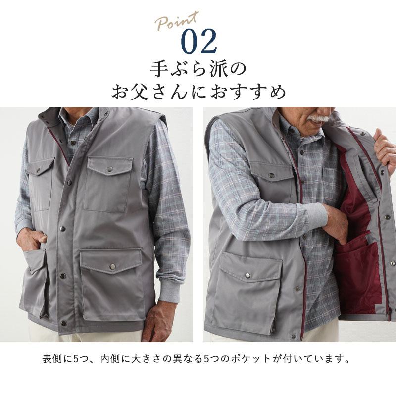 シニア服 80代 70代 60代 メンズ 紳士服 高齢者 おじいちゃん 10
