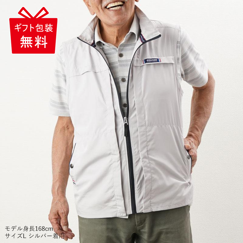 シニアファッション 80代 70代 60代 メンズ 紳士服 高齢者 おじいちゃん 誕生日 プレゼント...