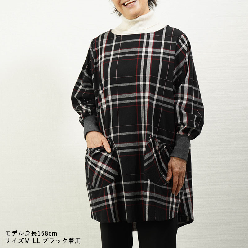 スモック レディース シニア 服 80代 70代 60代 高齢者 婦人服 女性 おばあちゃん 母 誕生日 プレゼント 綿100 チェック チュニック 母の日 プレゼント｜tc-mart｜04