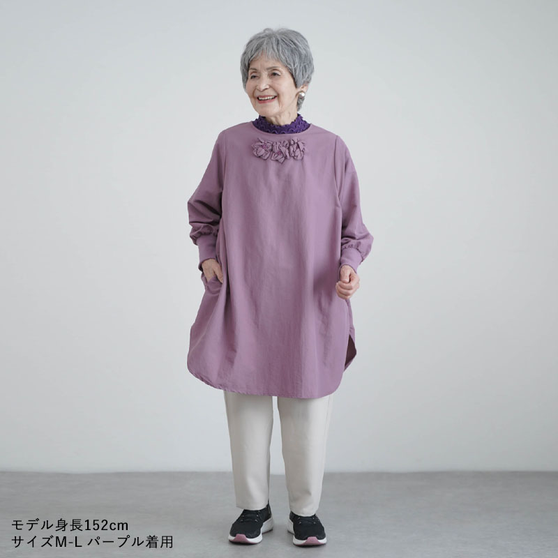 ナイロン割烹着のおすすめ人気商品一覧 通販 - Yahoo!ショッピング