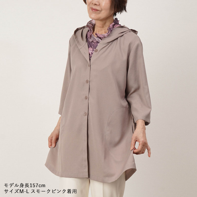 シニアファッション 80代 70代 60代 高齢者 婦人服 ジャケット