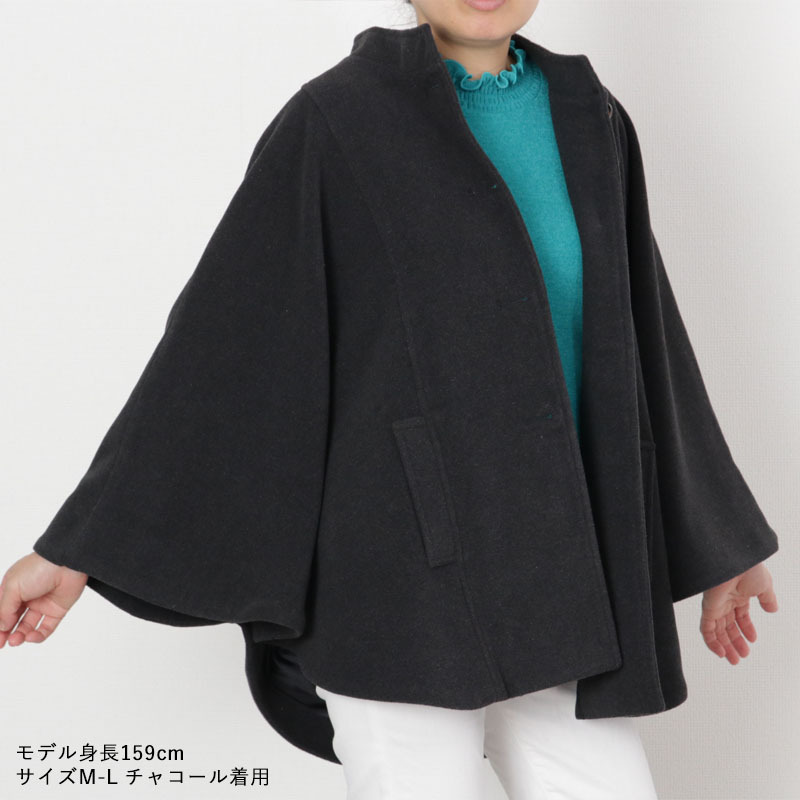 シニア コート 秋 冬 ポンチョ 服 80代 70代 60代 レディース