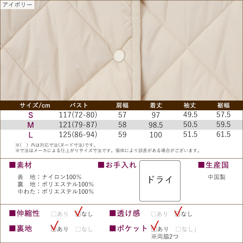 シニア服 80代 70代 60代 レディース 婦人服 高齢者 ミセス