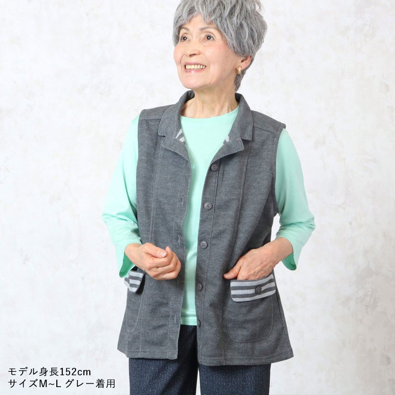 ダブルフェイスベスト シニアファッション 70代 80代 60代 婦人
