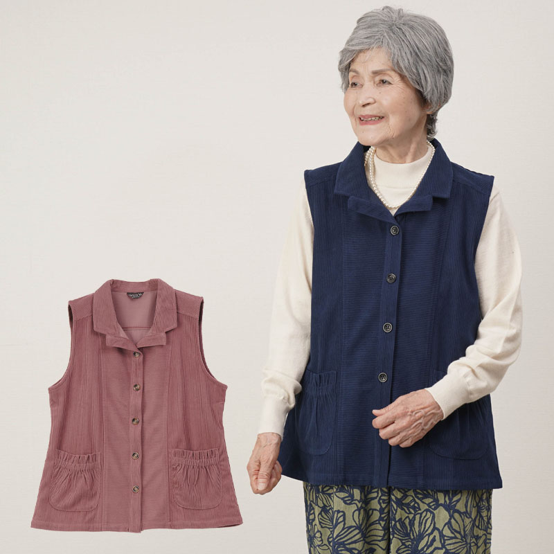 シニアファッション 80代 70代 60代 高齢者 婦人服 ベスト レディース シニア 服 おばあちゃん 母 誕生日 プレゼント 装生:乾燥機対応 両面起毛 襟なし袖付き ベスト シニア 服 80代 70代 60代 レディース 婦人服 高齢者