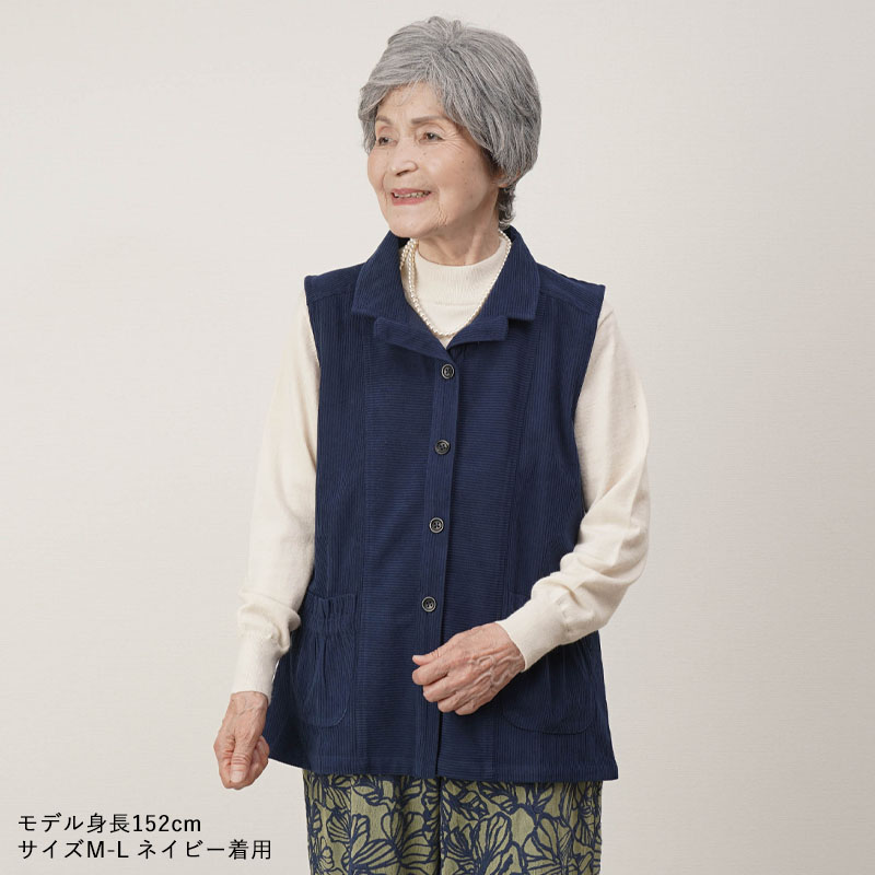 シニアファッション 80代 70代 60代 高齢者 婦人服 ベスト レディース シニア 服 おばあちゃん 母 誕生日 プレゼント 女性  コーデュロイ前開きデザインベスト : cjs-ft11-nw-2081 : TCマート(シニア服・シルバーカー) - 通販 - Yahoo!ショッピング