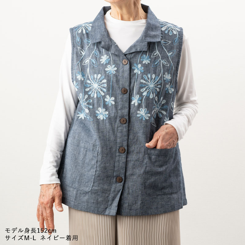 花刺しゅうベスト シニアファッション 80代 70代 レディース 上品  おしゃれ おばあちゃん 服...