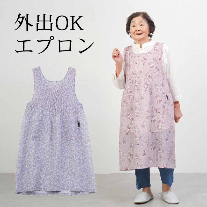 婦人服　敬老の日　エプロン　祖母　おばあちゃん　ちりめん細工　レディース cjs-ft13-ur-703.jpg
