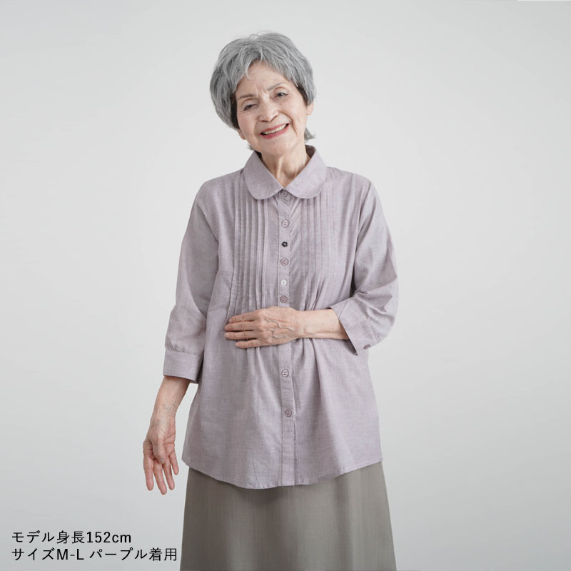 シニア服 Sサイズ 小さい 80代 70代 婦人服 レディース 高齢者 90代 春夏 ブラウス トップス 母の日 誕生日 プレゼント シニアファッション 80代 70代 60代 高齢者 婦人服 ブラウス