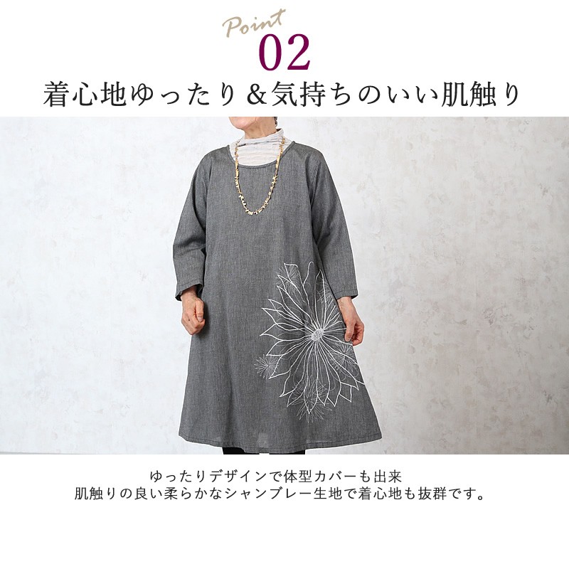 houseonthehill 七分袖ワンピース 100 cjs-ft5-ra-6003-03.jpg