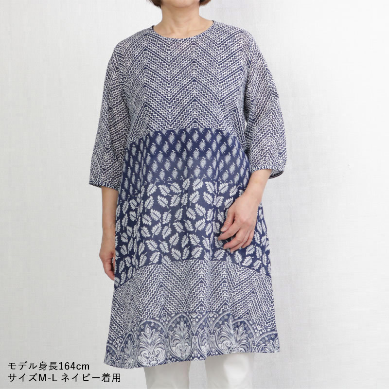 シニア服 80代 70代 60代 レディース 婦人服 高齢者 おばあちゃん エスニックプリントコット...