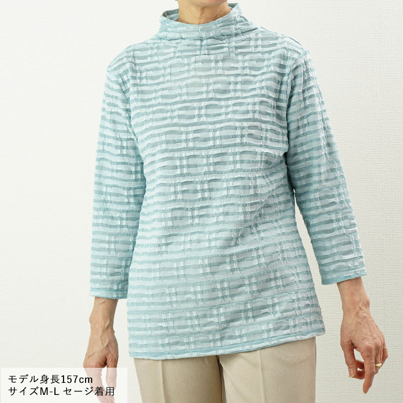 シニアファッション 80代 70代 60代 婦人服 高齢者 上品 おしゃれ Tシャツ レディース 女性 おばあちゃん プレゼント 祖母 誕生日  お年寄り 冬 : cjs-ft6-ic-266 : TCマート(シニア服・シルバーカー) - 通販 - Yahoo!ショッピング