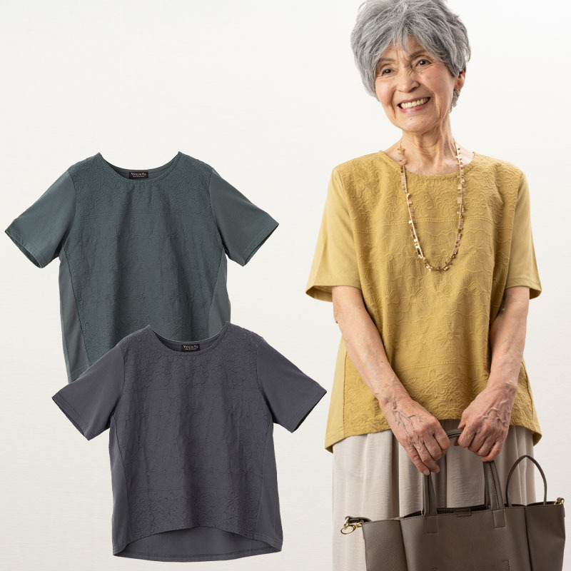 レディースシャツ Tシャツ ミドル丈 長袖 お母さん 高齢者 中高年 丸首 大きいサイズ ママアウター 着痩せ 流行り 快適 軽い 通気性 楽天市場】Tシャツ 長袖 ミドル丈 シニアシャツ レディース 黒