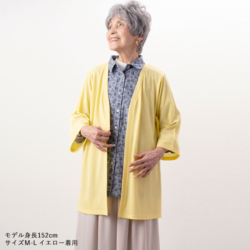 シニアファッション カーディガン 夏用  80代 70代 60代 レディース 婦人服 高齢者 誕生日 プレゼント シニア 服 上品な服 おばあちゃん 日本製 透かし編み シニアファッション カーディガン 夏 80代 70代 60代 レディース