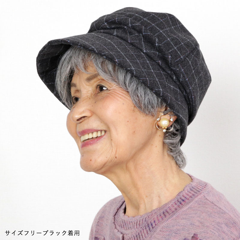 シニア 帽子 ファッション 80代 70代 60代 レディース 婦人服