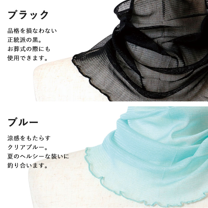 ネックカバー シルク 100% おばあちゃん 母の日 プレゼント 80代 UV ネックカバー シルク 100% おばあちゃん 母の日 プレゼント 80代 UV