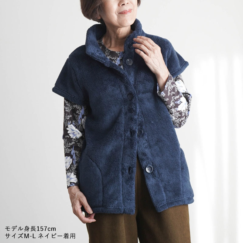 シニア ベスト 80代 70代 60代 高齢者 婦人服 ベスト レディース 服 女性 おばあちゃん ファッション 誕生日 プレゼント あったか 冬  フリース 袖付き 誕生日 : cki-fh5-2543d851d : TCマート(シニア服・シルバーカー) - 通販 - Yahoo!ショッピング