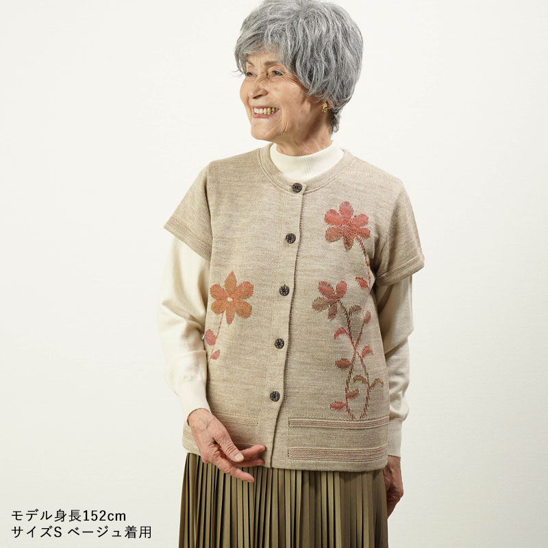 新作 シニア ベスト ファッション 80代 70代 60代 高齢者 婦人服