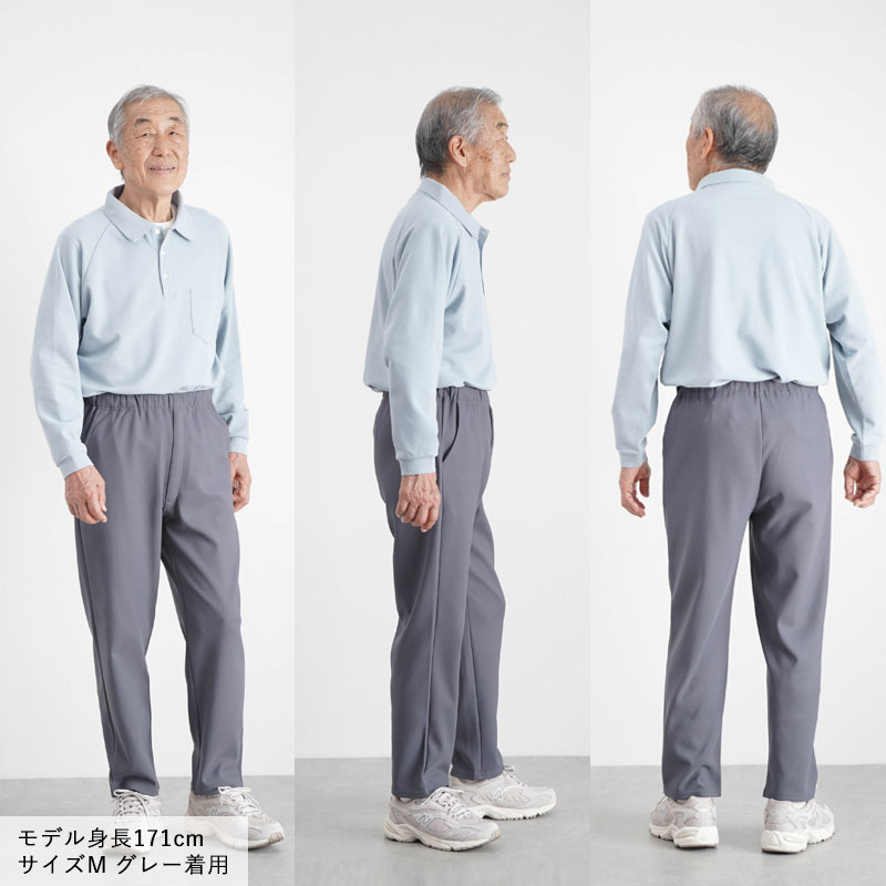 シニアファッション 80代 70代 60代 高齢者 紳士服 パンツ ズボン