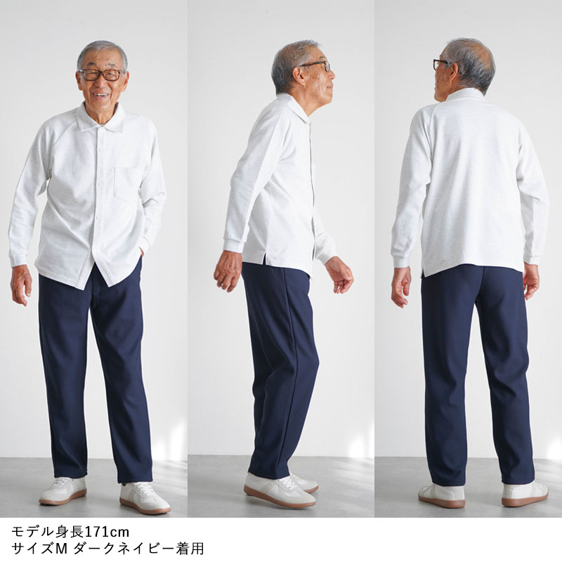 シニアファッション 80代 70代 60代 高齢者 紳士服 パンツ ズボン