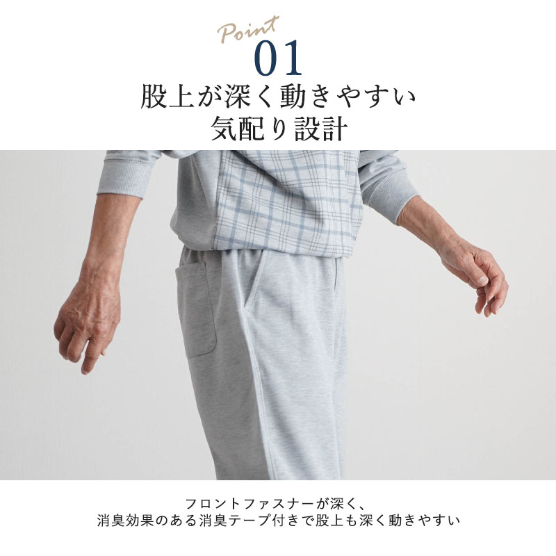 紳士] ミラ・ショーン シルク混クレープ パジャマ 【mila schon