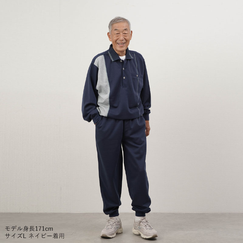 シニア 服 80代 70代 60代 パジャマ メンズ 高齢者 紳士服 男性
