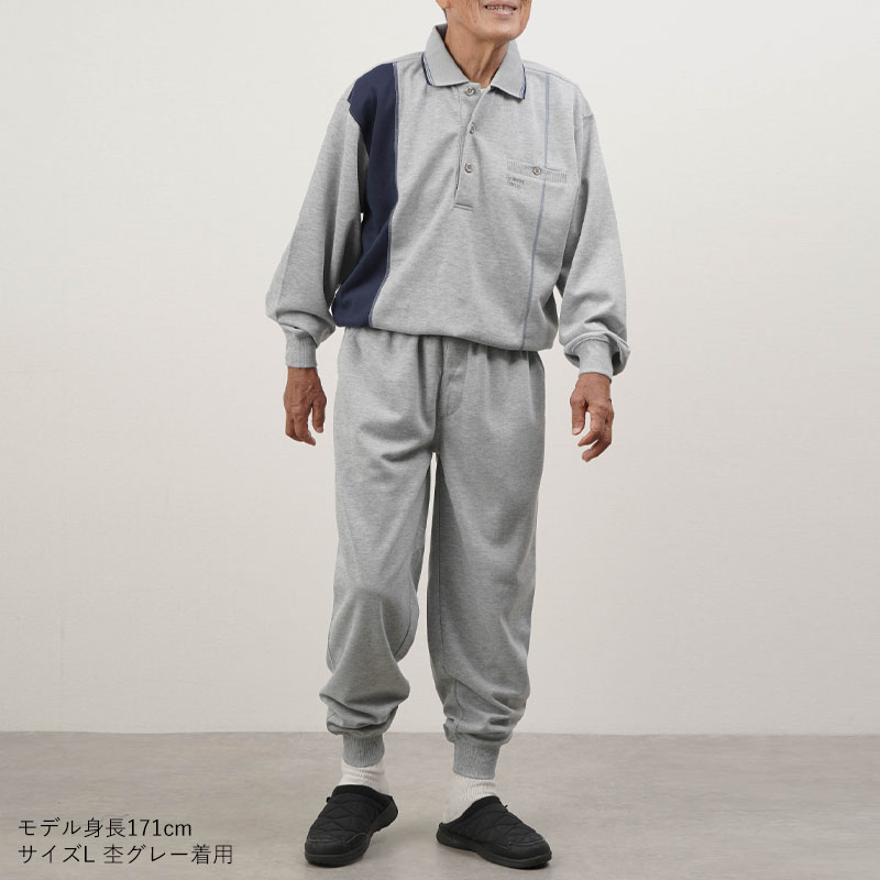 シニア 服 80代 70代 60代 パジャマ メンズ 高齢者 紳士服 男性