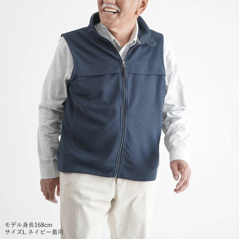 シニアファッション 80代 70代 60代 高齢者 紳士服 ベスト