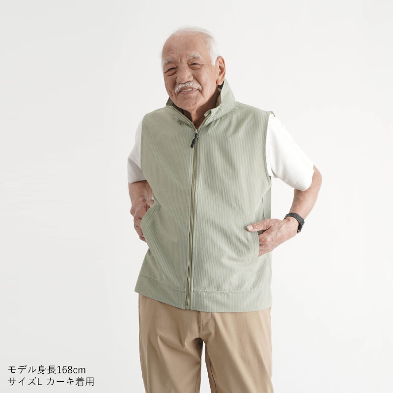 シニアファッション 80代 70代 60代 高齢者 紳士服 ベスト