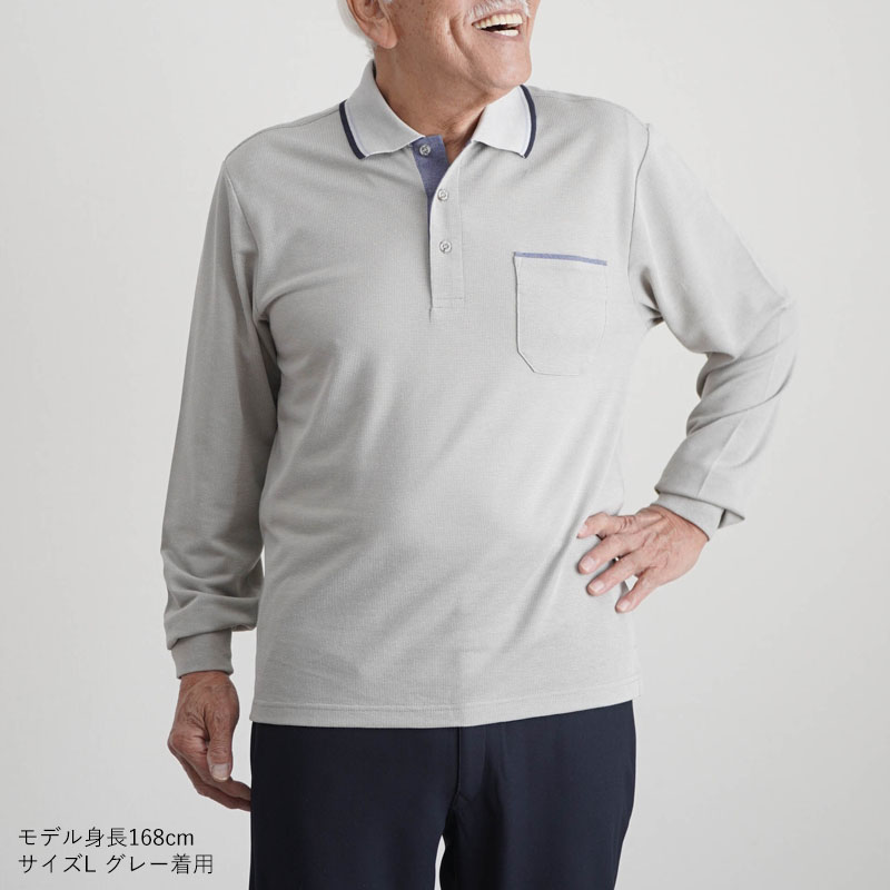 シニアファッション 80代 70代 60代 高齢者 紳士服 ポロシャツ メンズ シニア 服 男性 お...