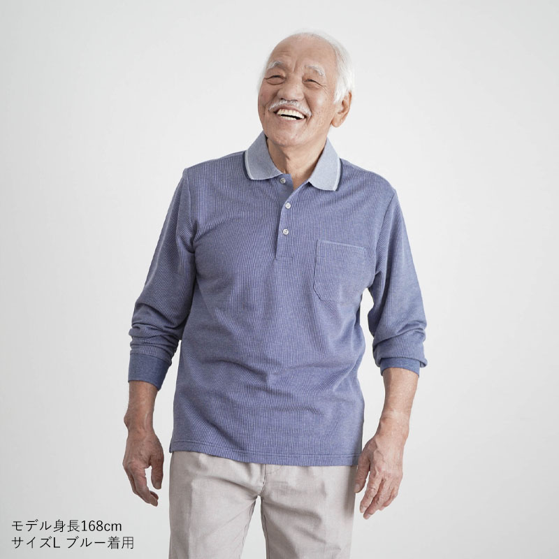 ポロシャツスタイル 青いエプロン新品 作業服 桑和 SOWA 長袖ポロシャツ 50390 胸ポケット付き 通年