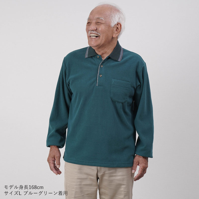 お値下げ 新品 タグ付グリーンクラブ メンズ 裏起毛 長袖ポロシャツ 紳士 LL CHS000202637_001.jpg