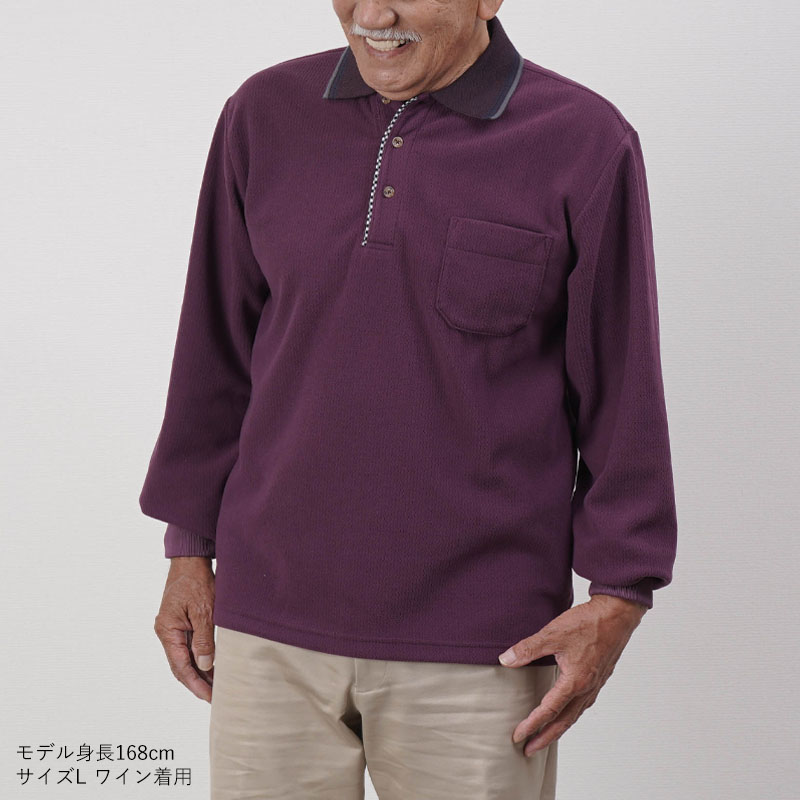 お値下げ 新品 タグ付グリーンクラブ メンズ 裏起毛 長袖ポロシャツ 紳士 LL CHS000202637_001.jpg