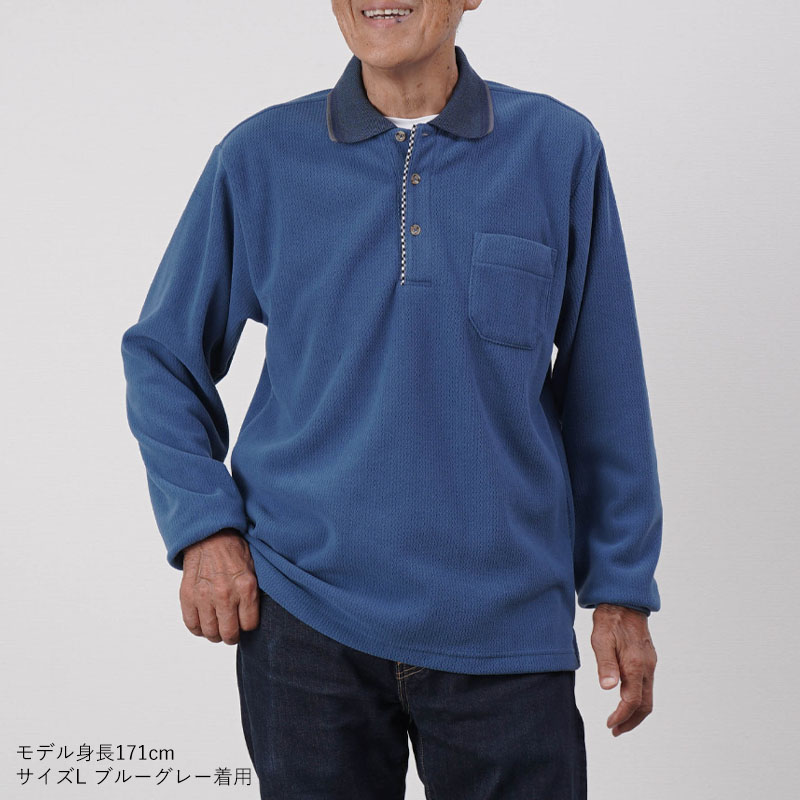 【即購入歓迎】SHAREEF ブルーグレー 長袖シャツ zqd312-155_2.jpg