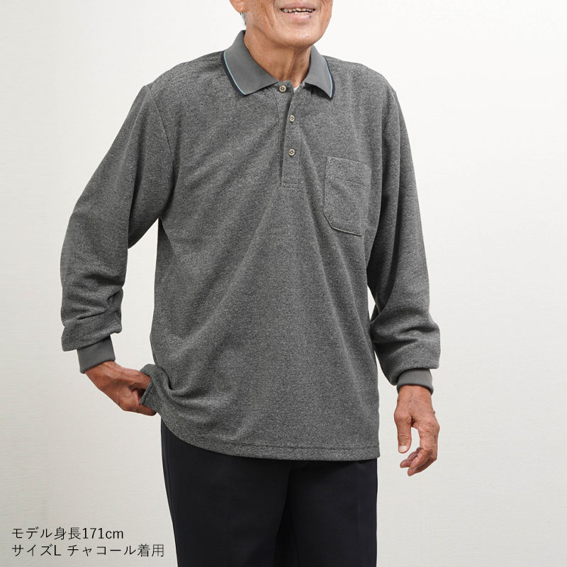 シニアファッション 80代 70代 60代 高齢者 紳士服 ポロシャツ メンズ