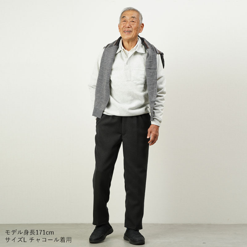 シニアファッション 80代 70代 60代 高齢者 紳士服 スラックス