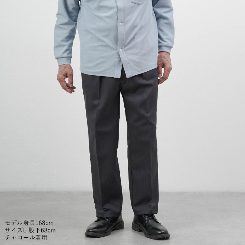 シニアファッション 80代 70代 60代 高齢者 紳士服 スラックス
