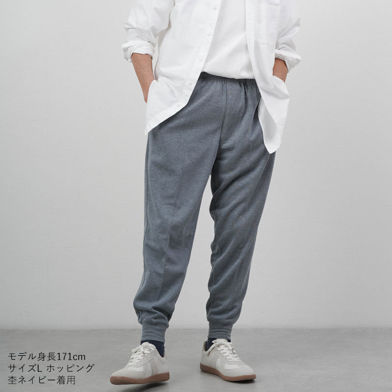 シニアファッション 80代 70代 60代 ジャージ パンツ メンズ 高齢者