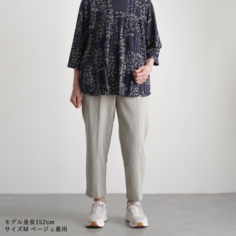 シニアファッション 80代 70代 60代 高齢者 婦人服 ズボン
