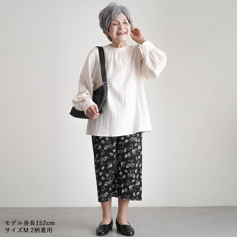 予約販売 シニアファッション 80代 ズボン 婦人服 高齢者 60代 70代 スーツ・フォーマル・ドレス