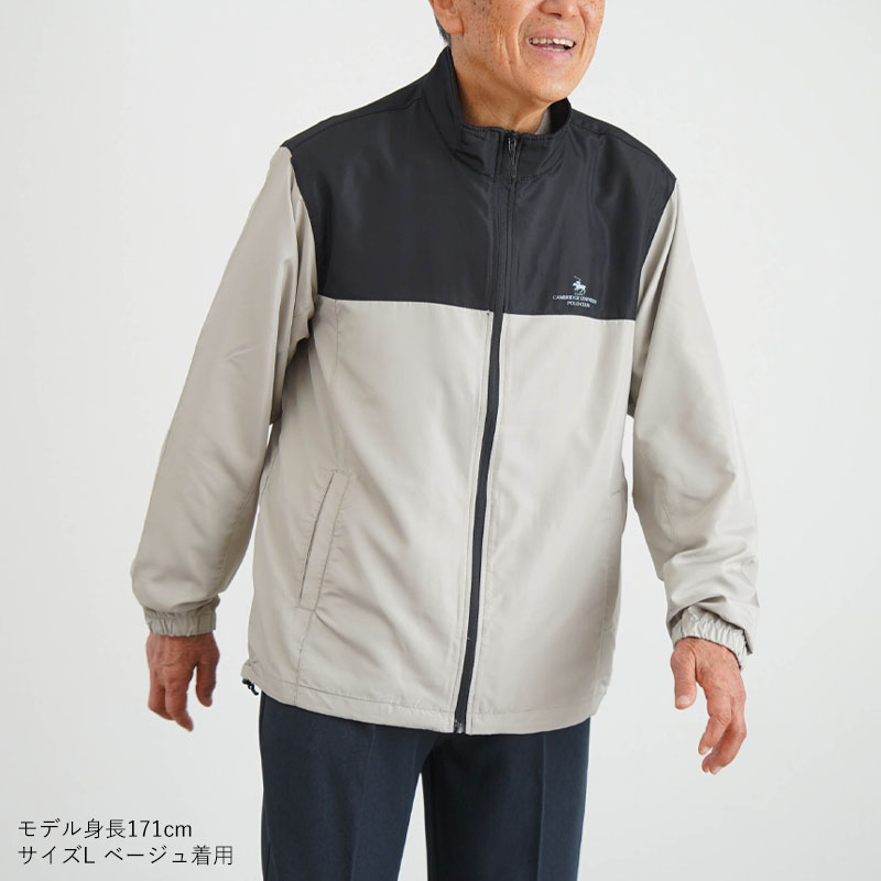 シニアファッション 80代 70代 60代 高齢者 紳士服 ブルゾン メンズ